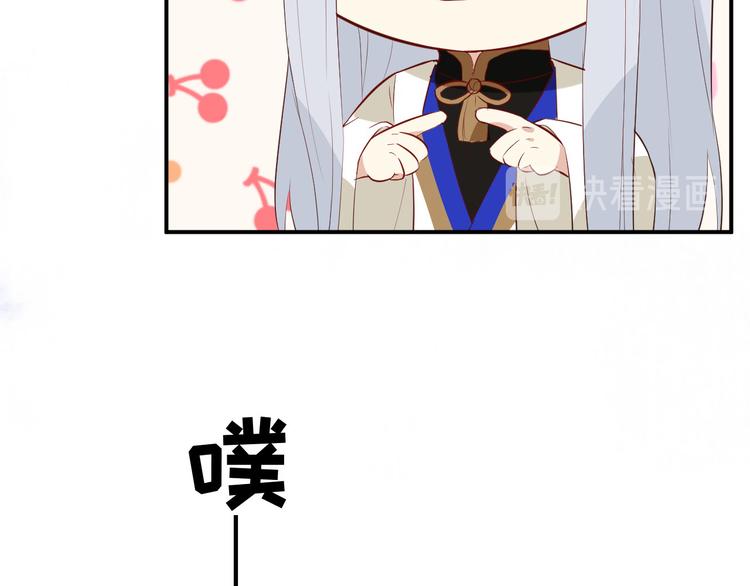 第27话 我不乐意！！(1/3)-第31话