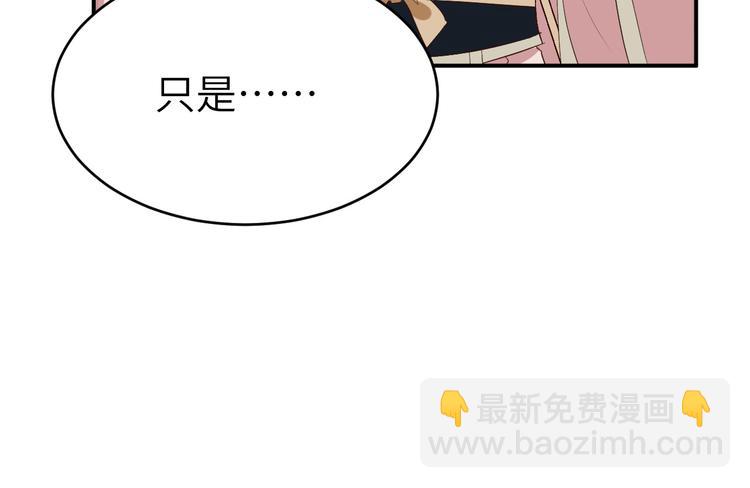 第27话 我不乐意！！(1/3)-第31话