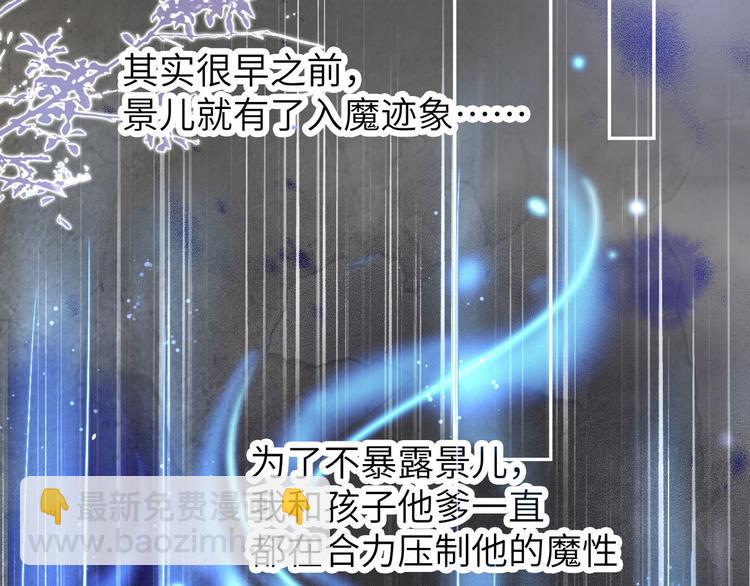 第27话 我不乐意！！(1/3)-第31话