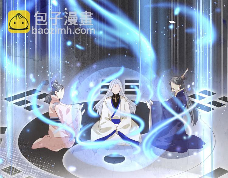 第27话 我不乐意！！(1/3)-第31话