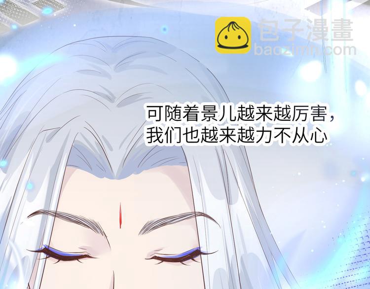 第27话 我不乐意！！(1/3)-第31话