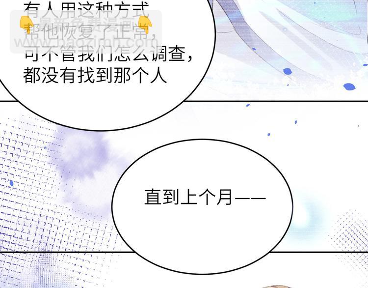 第27话 我不乐意！！(1/3)-第31话