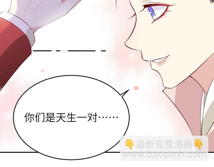 第27话 我不乐意！！(1/3)-第31话