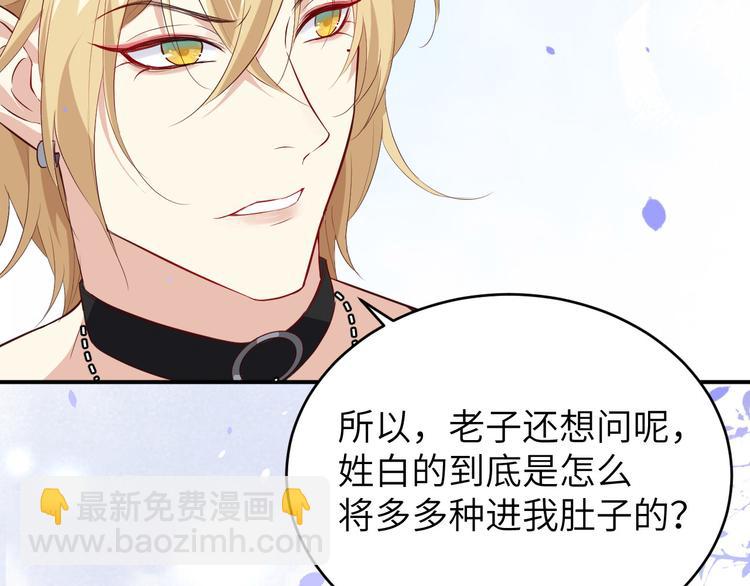 第27话 我不乐意！！(1/3)-第31话