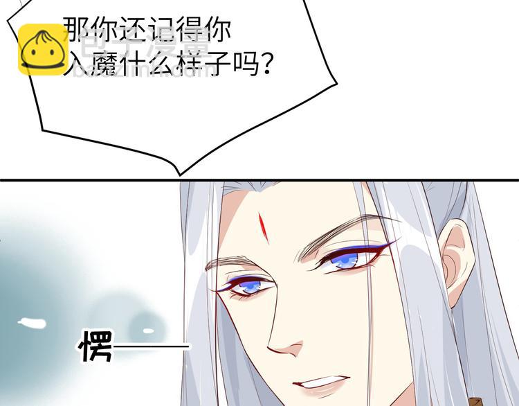 第27话 我不乐意！！(1/3)-第31话