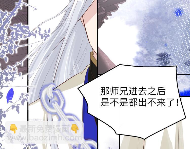 第29话 谢天在哪儿？！！(1/2)-第33话