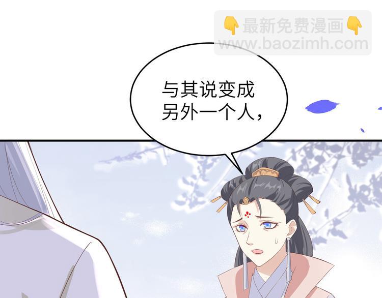 第29话 谢天在哪儿？！！(1/2)-第33话