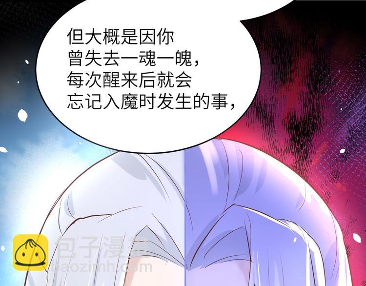 第29话 谢天在哪儿？！！(1/2)-第33话