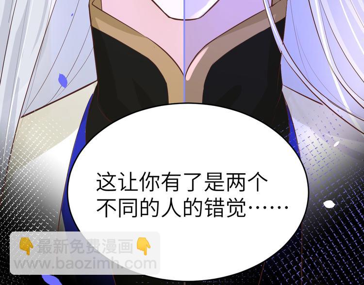 第29话 谢天在哪儿？！！(1/2)-第33话