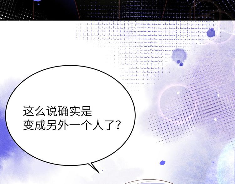 第29话 谢天在哪儿？！！(1/2)-第33话