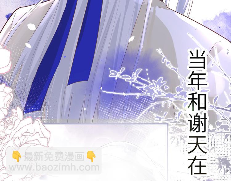 第29话 谢天在哪儿？！！(1/2)-第33话