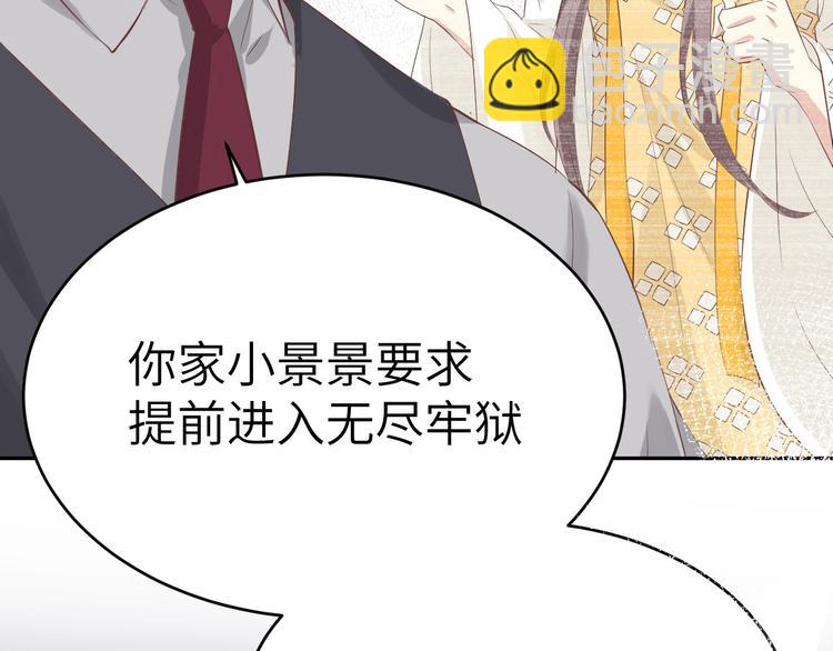 第29话 谢天在哪儿？！！(1/2)-第33话