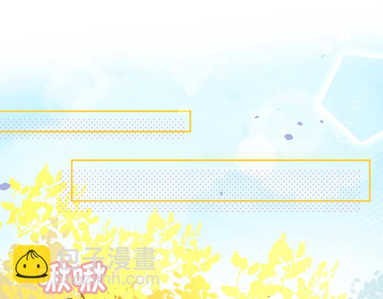 第31话 他要亲我？？！(1/3)-第35话