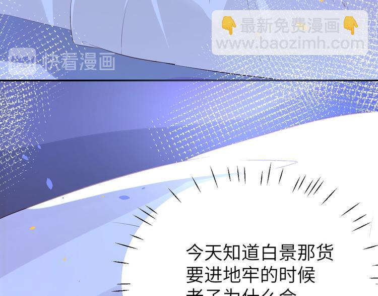第31话 他要亲我？？！(1/3)-第35话