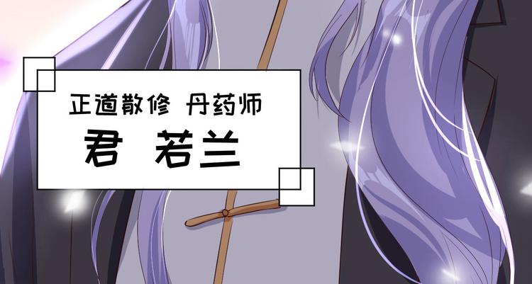 第33话 谢天，你这次过分了！(1/3)-第37话