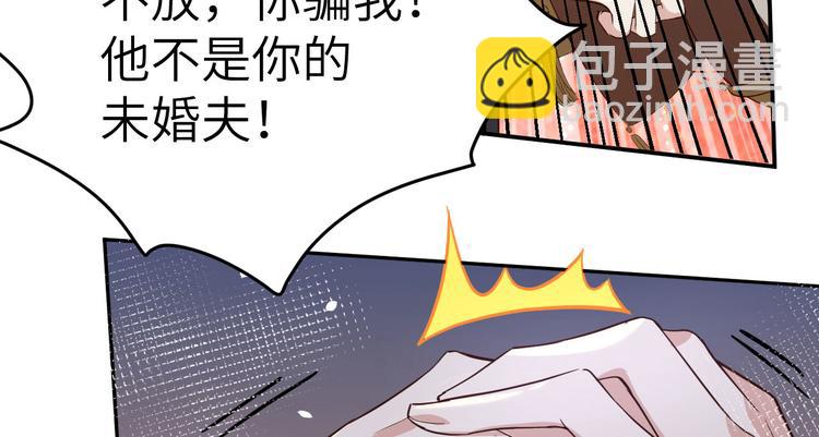 第33话 谢天，你这次过分了！(1/3)-第37话