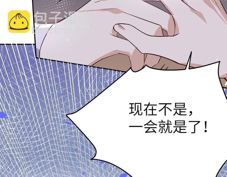 第33话 谢天，你这次过分了！(1/3)-第37话