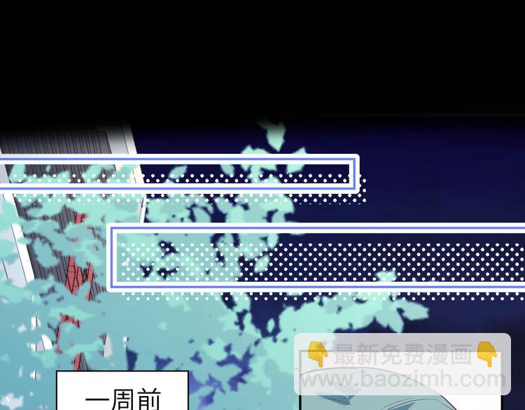 第33话 谢天，你这次过分了！(1/3)-第37话