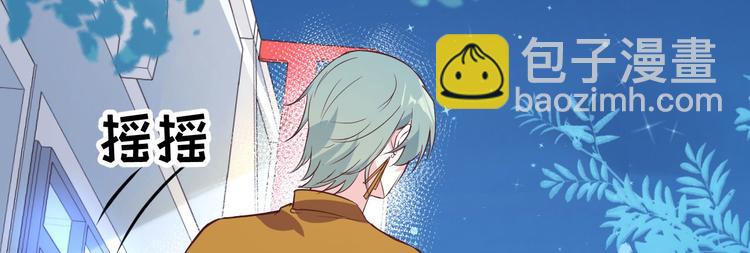 第33话 谢天，你这次过分了！(1/3)-第37话