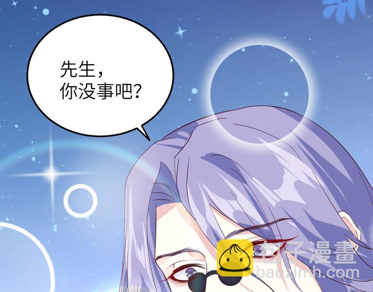 第33话 谢天，你这次过分了！(1/3)-第37话