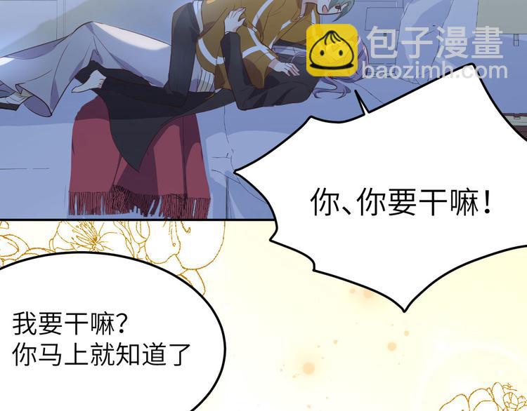 第33话 谢天，你这次过分了！(1/3)-第37话