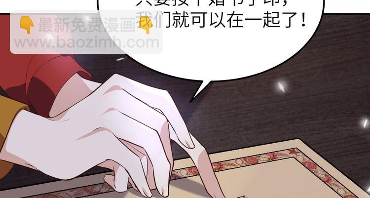 第33话 谢天，你这次过分了！(1/3)-第37话