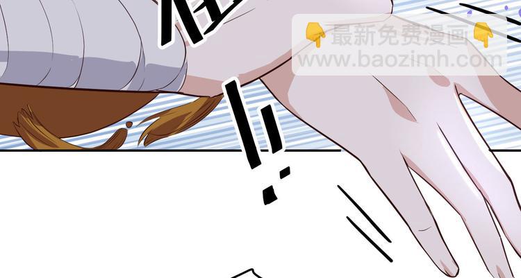 第33话 谢天，你这次过分了！(1/3)-第37话