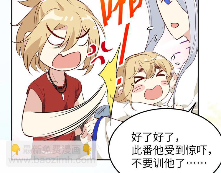 第35话 白景，你这个禽兽！(1/2)-第39话