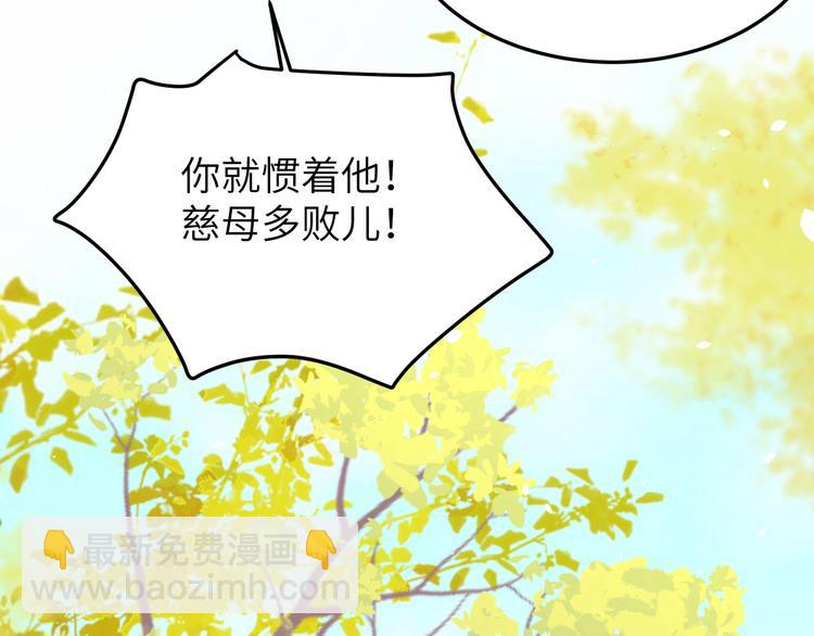 第35话 白景，你这个禽兽！(1/2)-第39话