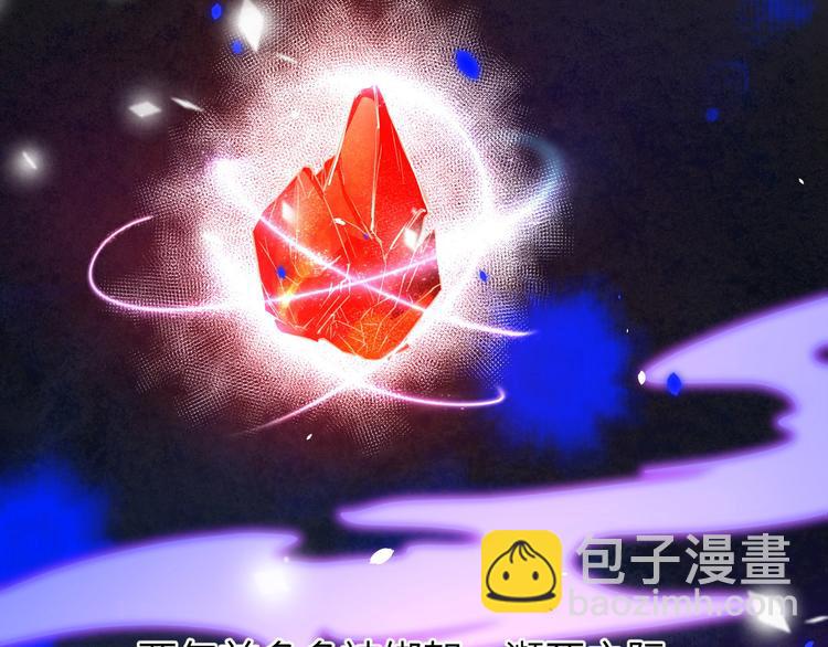 第35话 白景，你这个禽兽！(1/2)-第39话