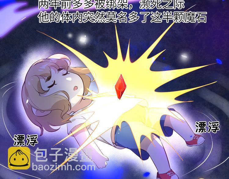 第35话 白景，你这个禽兽！(1/2)-第39话