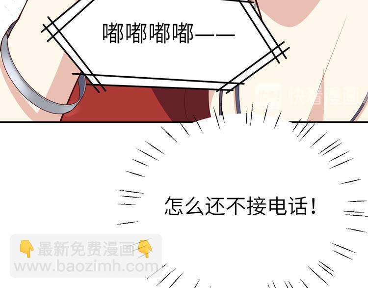 第35话 白景，你这个禽兽！(1/2)-第39话