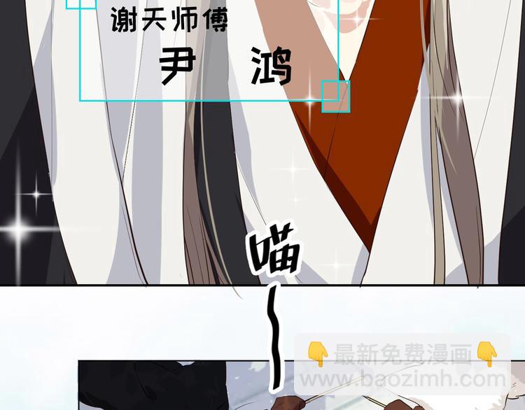 第35话 白景，你这个禽兽！(1/2)-第39话