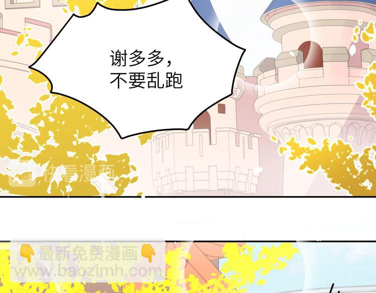 第35话 白景，你这个禽兽！(1/2)-第39话