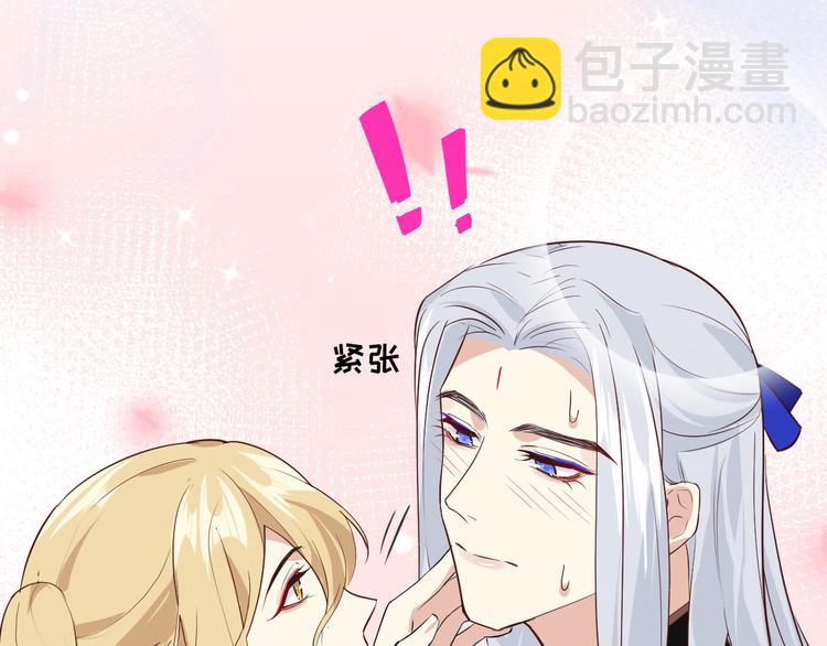 第35话 白景，你这个禽兽！(1/2)-第39话