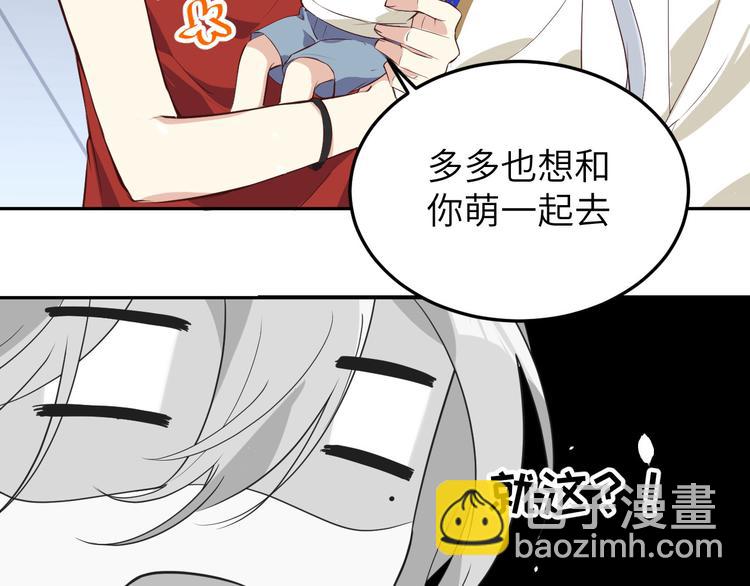 第35话 白景，你这个禽兽！(1/2)-第39话