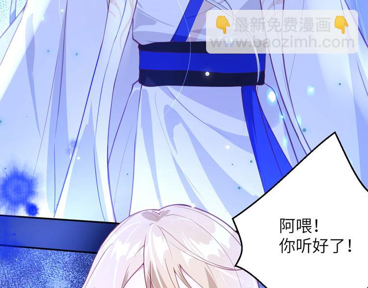 第4话 我不会放你走(1/3)-第5话