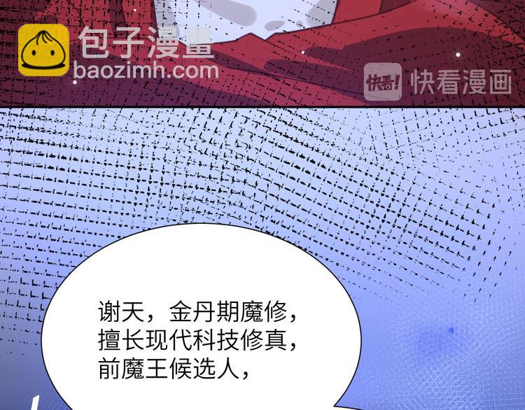 第4话 我不会放你走(1/3)-第5话