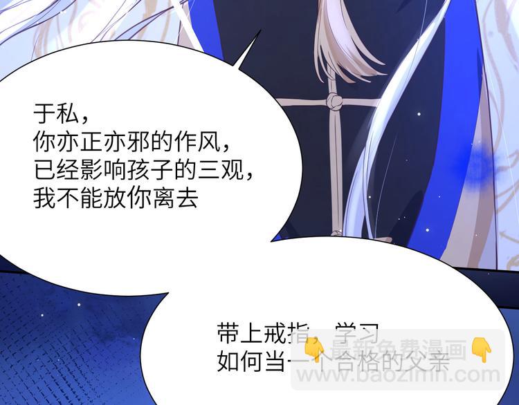 第4话 我不会放你走(1/3)-第5话