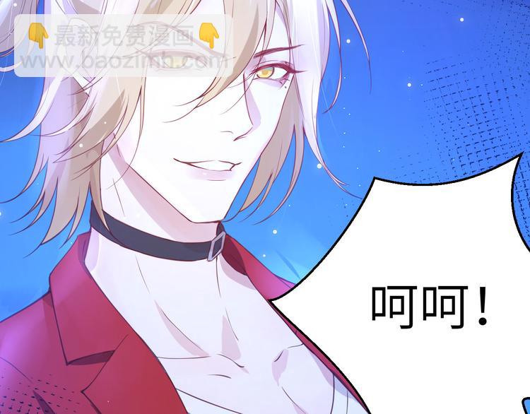 第4话 我不会放你走(1/3)-第5话