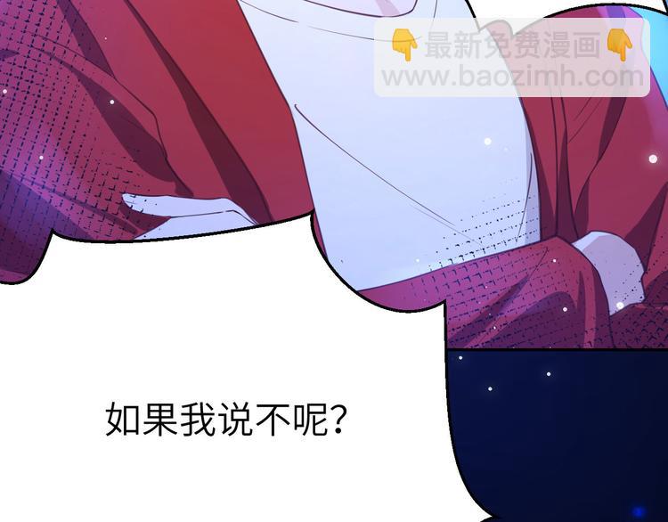 第4话 我不会放你走(1/3)-第5话