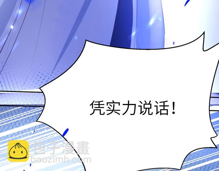 第4话 我不会放你走(1/3)-第5话