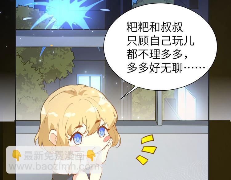 第4话 我不会放你走(1/3)-第5话