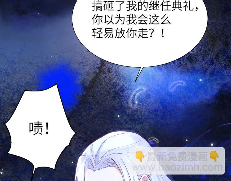 第4话 我不会放你走(1/3)-第5话