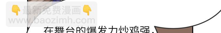 第37话 白宿主爱您爱的深沉(1/3)-第41话