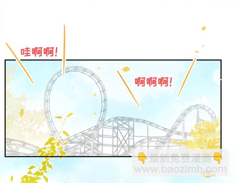 第37话 白宿主爱您爱的深沉(1/3)-第41话