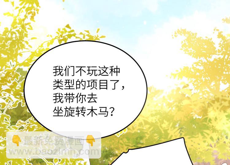 第37话 白宿主爱您爱的深沉(1/3)-第41话
