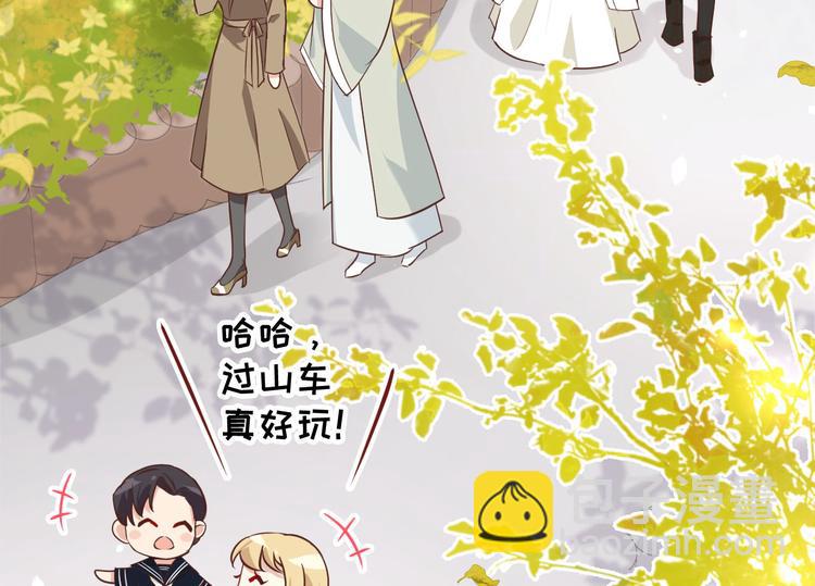 第37话 白宿主爱您爱的深沉(1/3)-第41话
