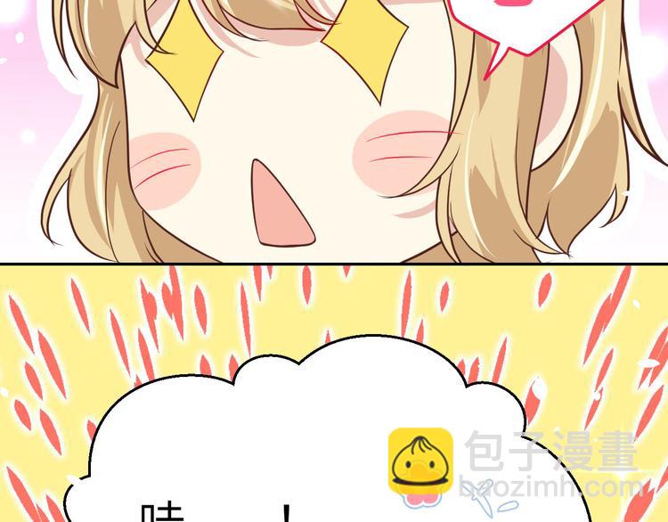 第37话 白宿主爱您爱的深沉(1/3)-第41话