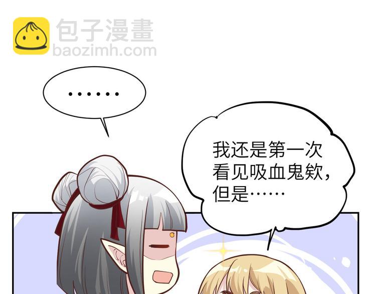 第39话 谢天！危险！(1/3)-第43话